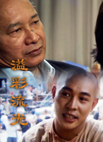 朋友的快乐生日