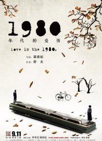 青青在线视频免费看观看