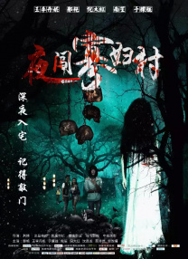 日本一区不卡在线观看