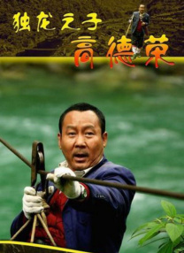 欧美一级艳情片