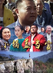 浩瀚影院在线观看