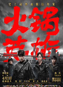 福利影院在线