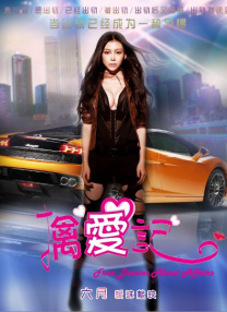 动感小站精灵
