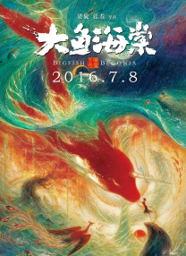 色天天久久