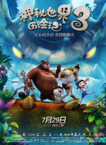 高清一区二区