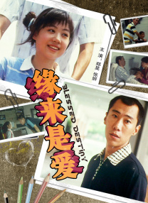 年轻的女性主导1