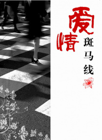 夜店辣妹