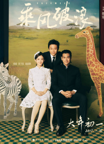 香丹-导演剪辑版