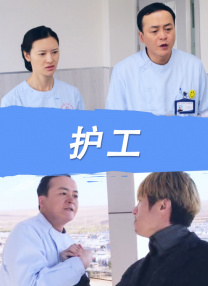 小樱被鸣人扒开腿狂