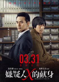 《她的丰满》在线观看