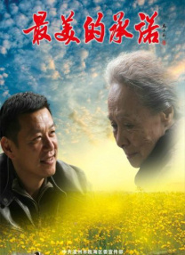 乱操一家人