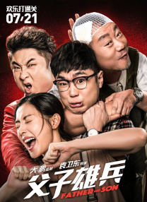 炮灰总被觊觎 东度日