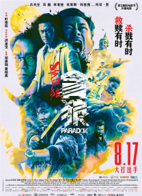 国产成人宗合