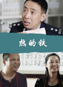 大奶警花