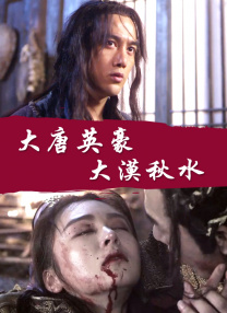 侠女雪白高耸圆臀趴下