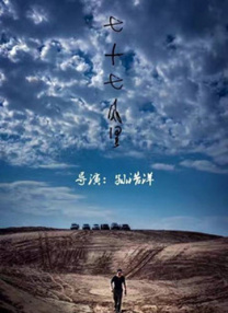 亚洲精品456在线播放