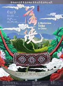 走秀的音乐