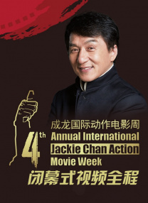 在线播放一区二区精品产
