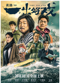 发现媳妇的出轨