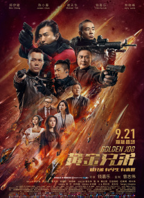 好看站