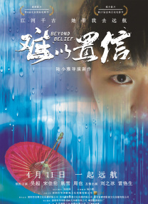 日日躁狠狠躁夜夜躁av中文字幕
