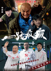 我要看日本黄色片