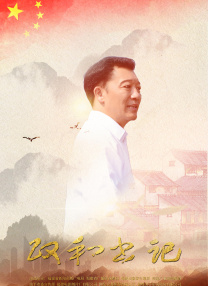 国产永久免费