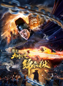 亚洲电影在线观看
