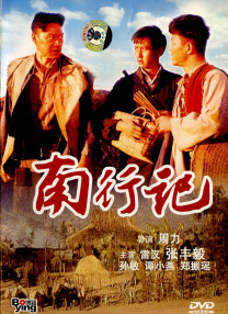 成人欧美视频在线观看