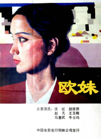 黄色日本a