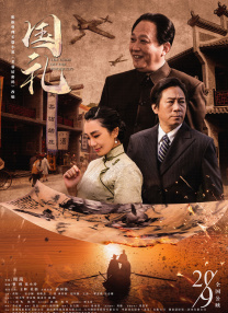 在线观看国产一区二三区