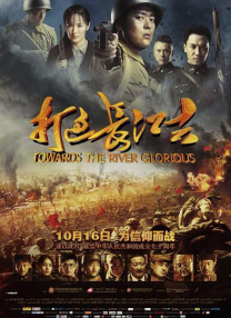 色综合天天做天天爱