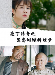 裸体免费观看