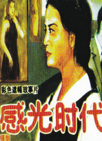 国产不卡在线播放