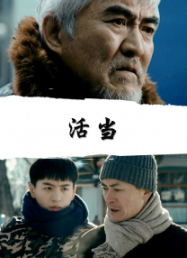 情侣的爱情奇迹