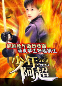 盲女的美味