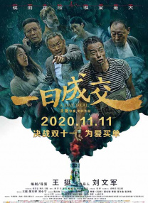国产不卡一区