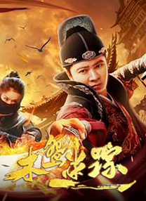 亚洲国产精品看片在线观看
