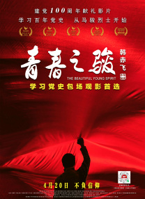 久久成人国产精品二三区