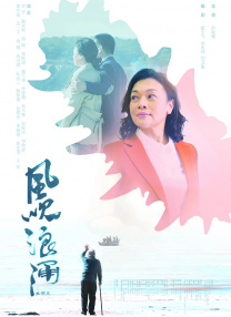 久草电影在线播放