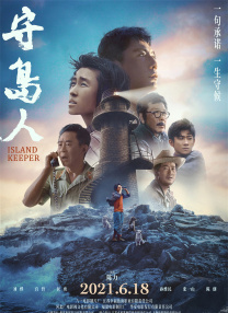 久久成人免费播放网站