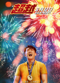 韩国大尺度电影催乳师2