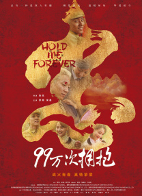 国产理论