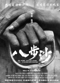 成人性色生活片免费网