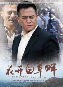 青青草视频免费观看