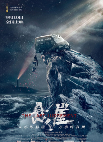 狠狠插狠狠操