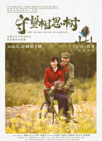 一位年轻母亲的秘密