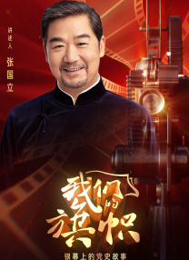 第一色区