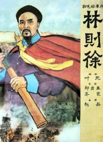 二次元眼睛