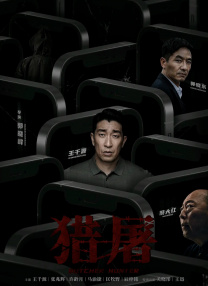 欧美a网站